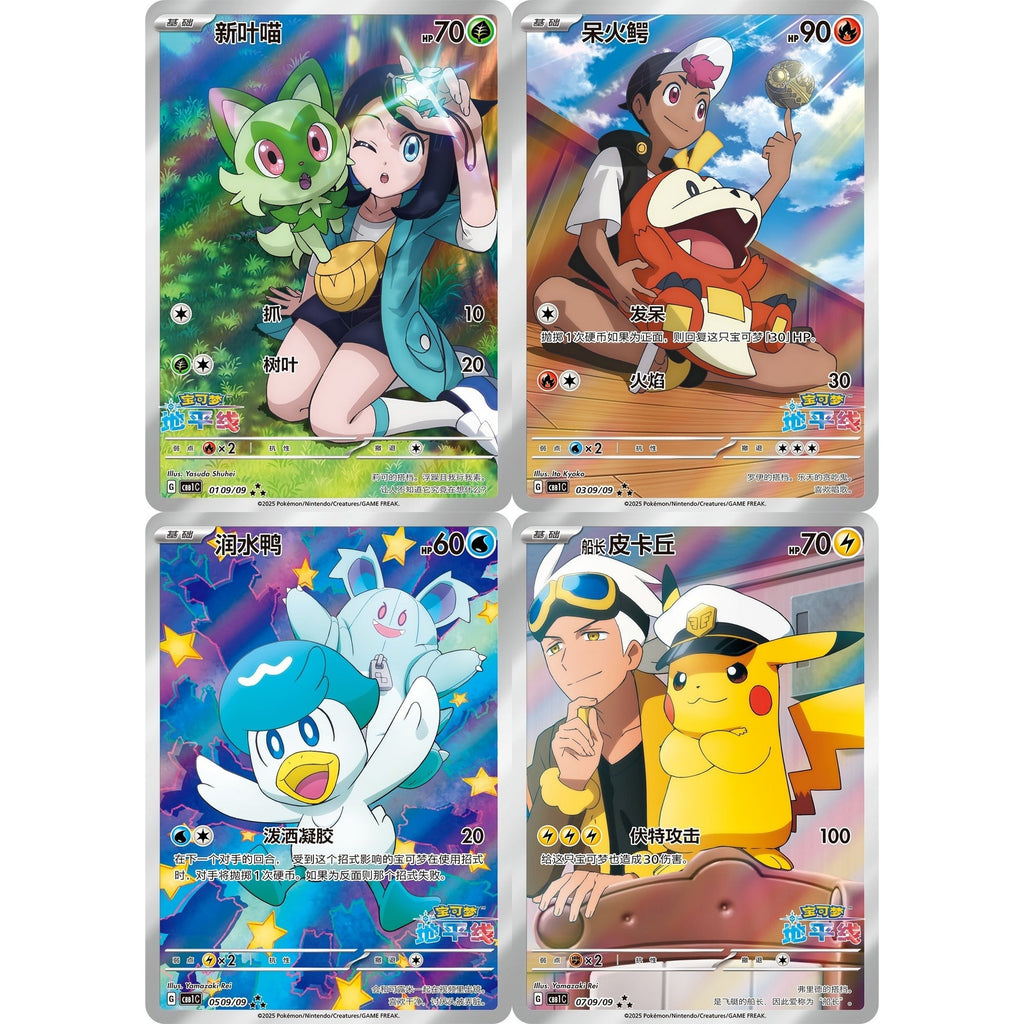 pokemon obsidian flame booster box Pokémon Scarlet & Violet: Obsidian Flames Booster Pack| House of Breaks, LLC