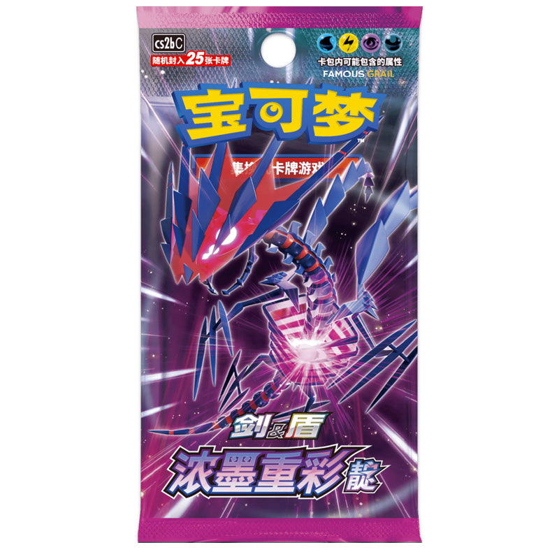 Pokemon Vivid Portrayals Set B Chinese Fat Booster Pack