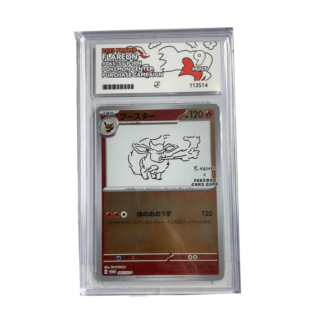 Flareon 065/SV-P - Yu Nagaba Pokemon Japanese Promo Card - ACE LABEL 9 MIN
