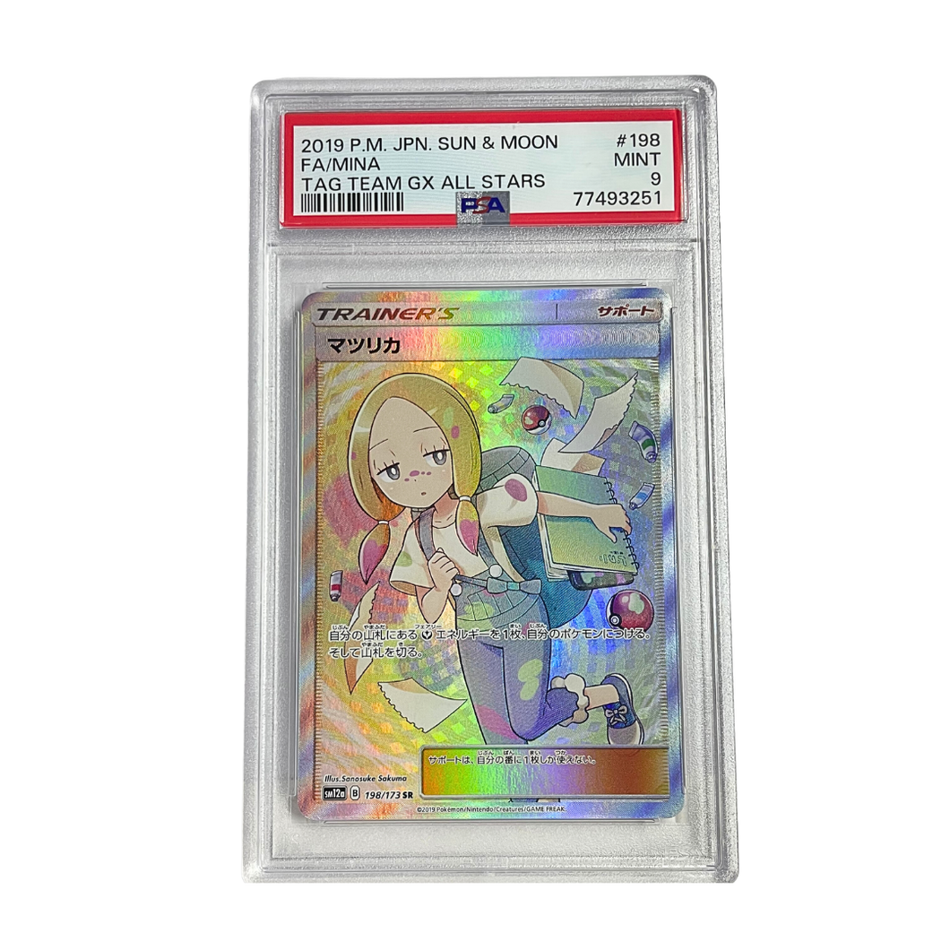 Mina 198/173 SM12a Secret Rare Japanese Pokemon Tag Team GX All Stars PSA 9 MINT