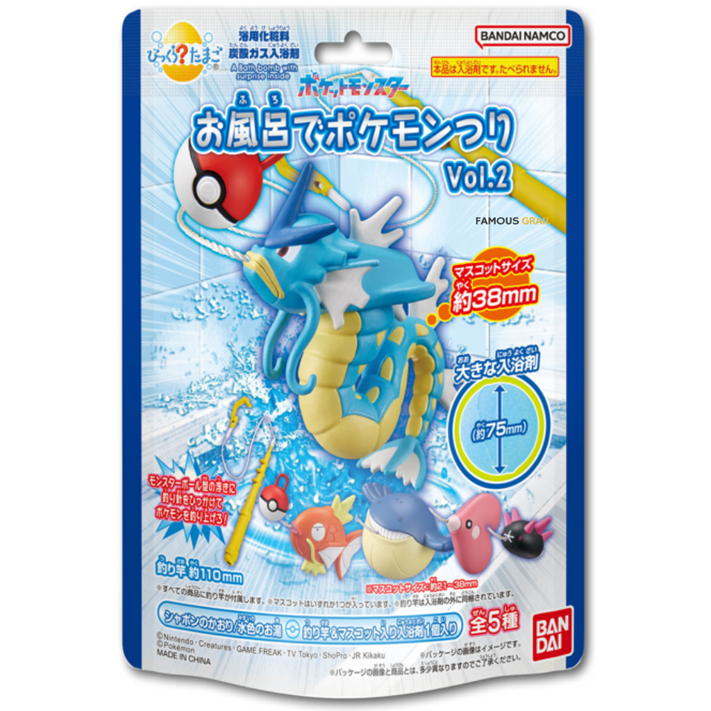 Bandai Pokemon Fishing in the Bath 3 Set Bath Bomb Surprised Egg