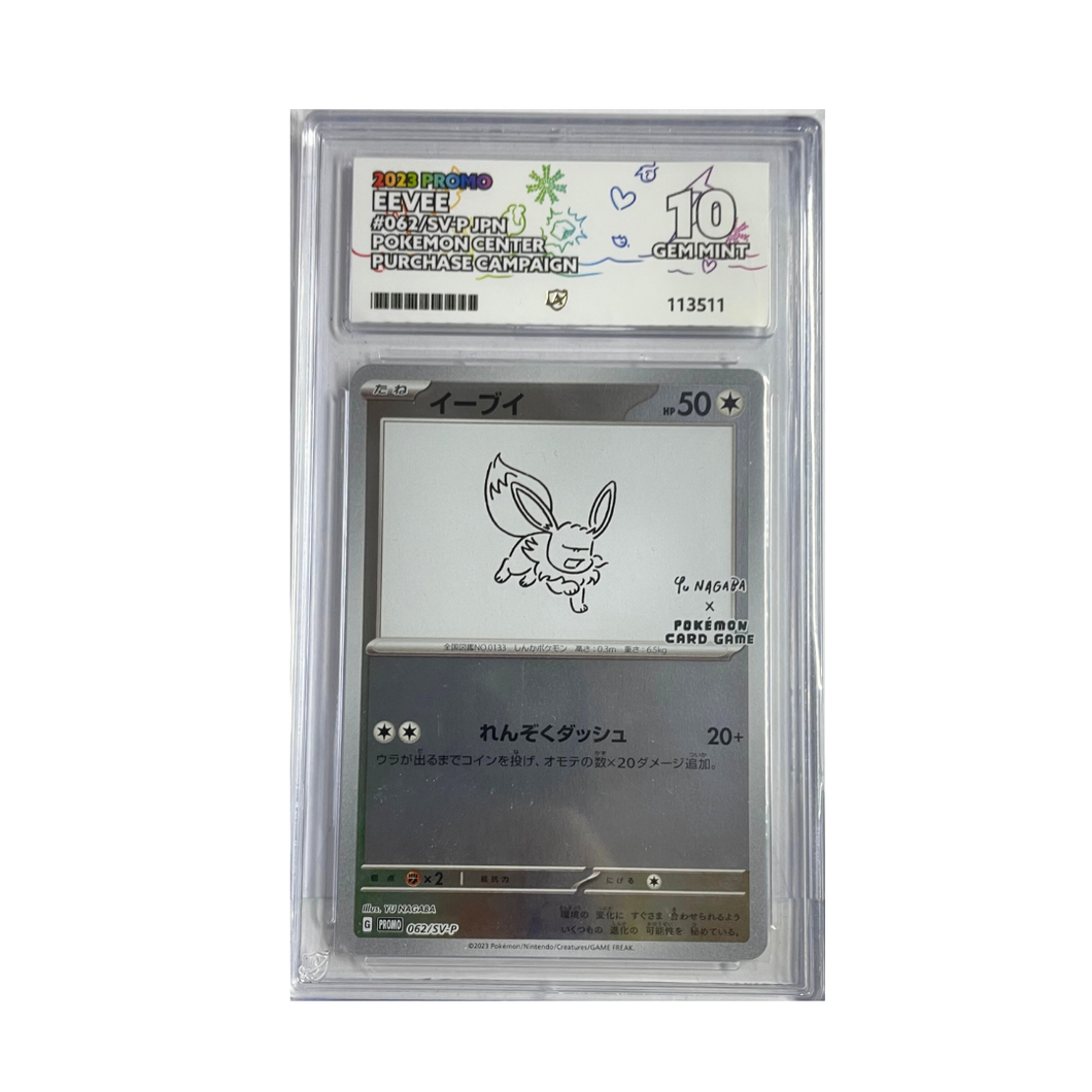 Eevee 062/SV-P - Yu Nagaba Pokemon Japanese Promo Card - ACE LABEL 10 GEM MINT