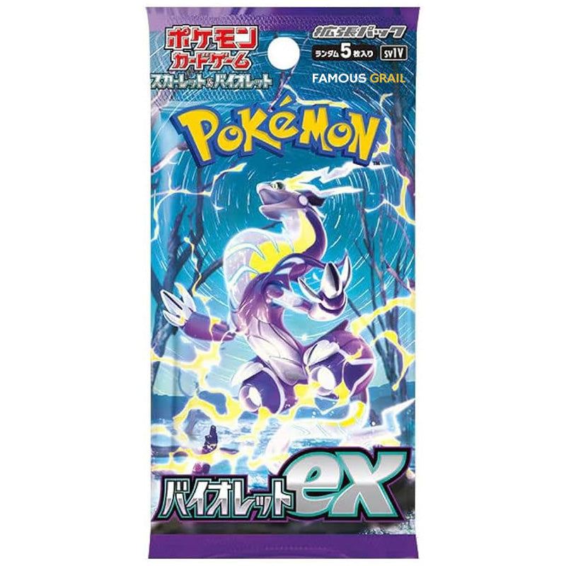 Pokemon Violet ex Japanese Booster Pack
