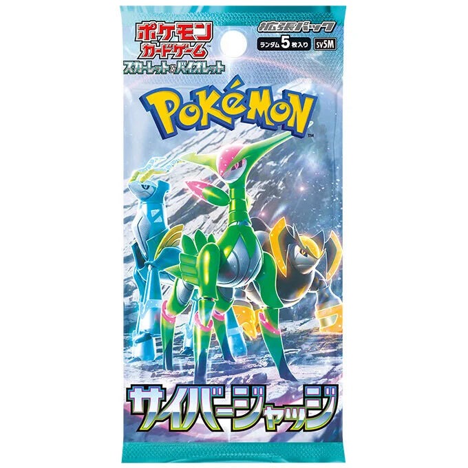 Pokemon Cyber Judge Japanese Booster Pack