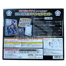 Pokemon TCG VSTAR Universe Diamond Clan Adaman Special Set Box