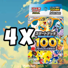 Vivian's Collectible's - YouTube Box Break