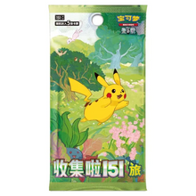 Pokemon 151 Journey Puzzle Fridge Magnet Set - Simplified Chinese