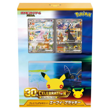 Pokemon TCG: 30th Celebration Premium Deck Japanese Set (Espeon & Umbreon)