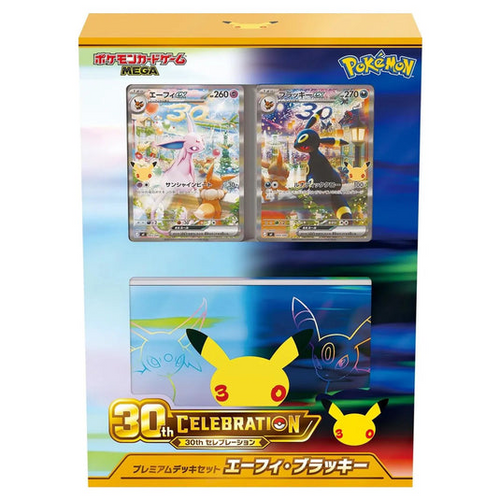Pokemon TCG: 30th Celebration Premium Deck Japanese Set (Espeon & Umbreon)