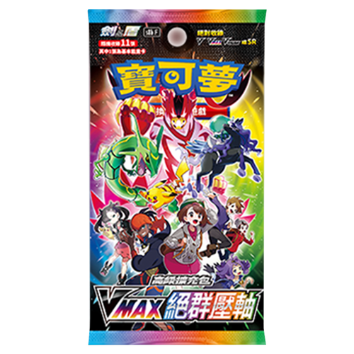 Pokemon VMAX Climax Chinese Booster Pack
