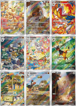 Pokemon Gem Pack Vol 4 Booster Box - Simplified Chinese