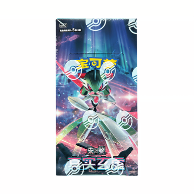 Pokemon Paradox Veil Booster Box - Simplified Chinese