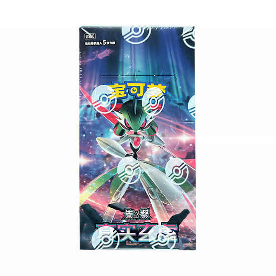 Pokemon Paradox Veil Booster Box - Simplified Chinese