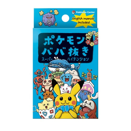Pokemon Babanuki Old Maid Super High Tension Japanese Playing Card Deck - Blue