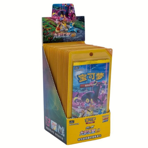 Pokémon Nine Colours Gathering CS4aC Blister Pack - S-Chinese