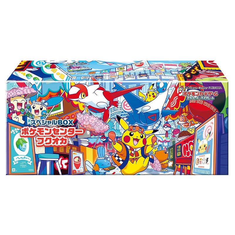 Pokemon Center Fukuoka Pikachu Special Box