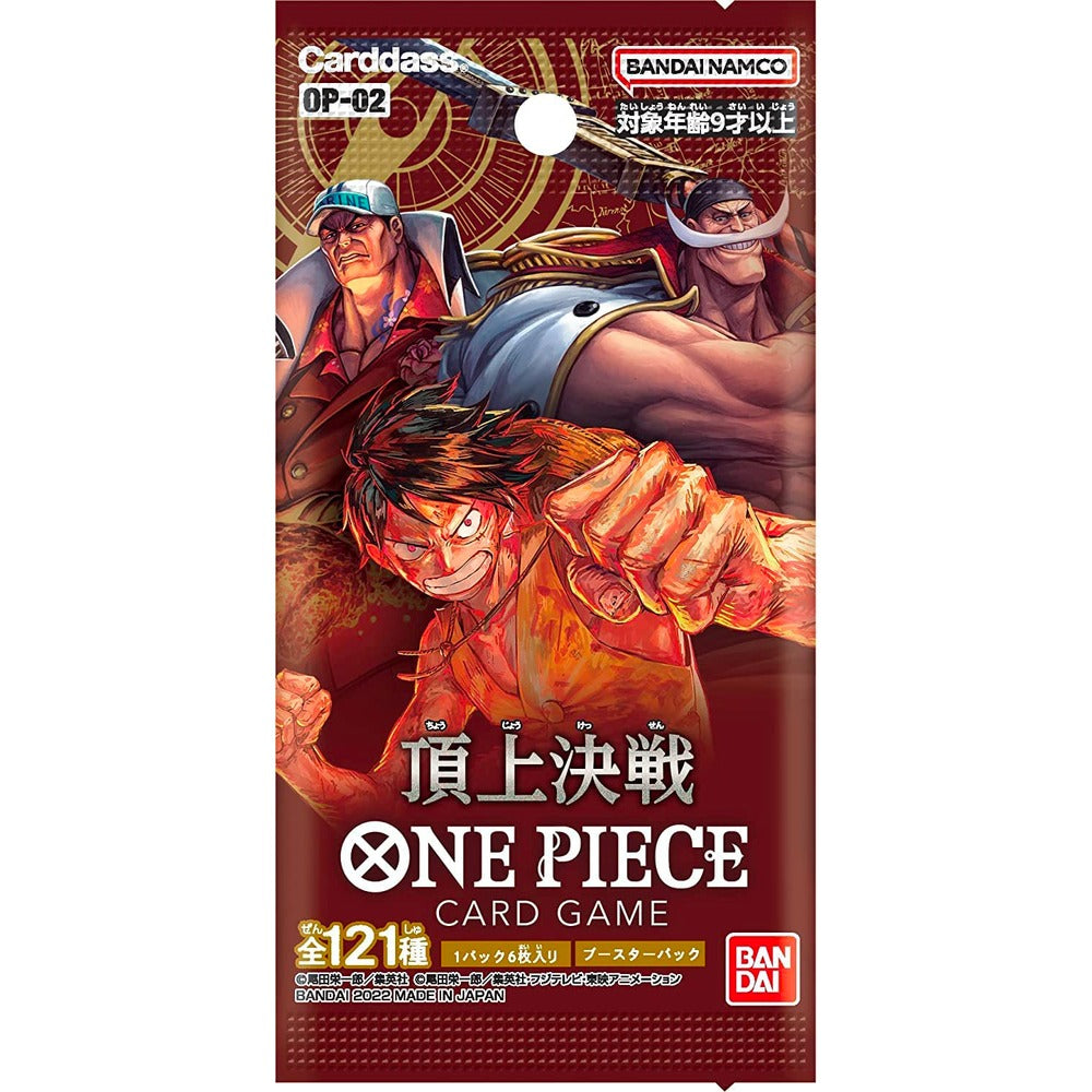One Piece Paramount War [OP-02] Japanese Booster Pack