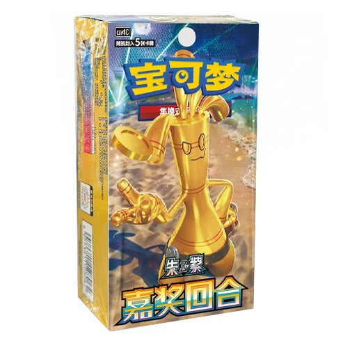Pokemon Reward Round Booster Box - Simplified Chinese