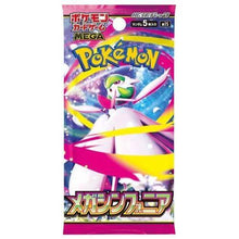Vivian's Collectible's - YouTube Box Break