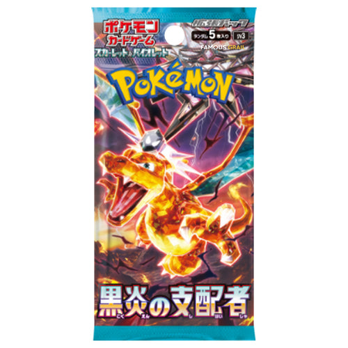 Pokemon Ruler Of The Black Flame Japanese Booster Pack