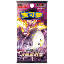 Pokemon TCG Charizard VMAX Collection Set Simplified Chinese Gift Box