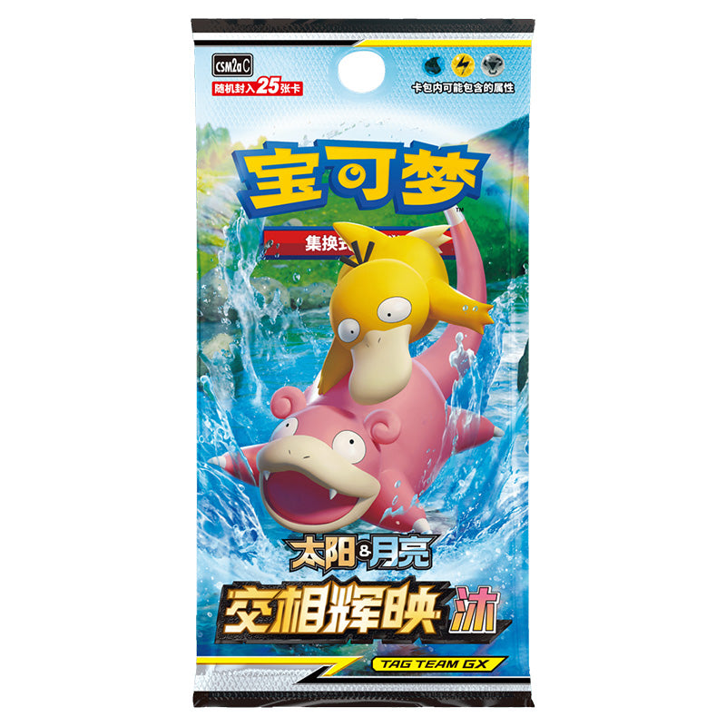 Pokemon Shining Synergy Set A Shower Chinese Fat Booster Pack