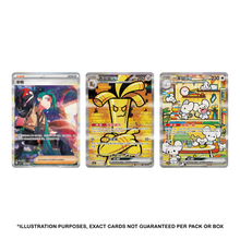 Pokemon Reward Round Booster Pack - Simplified Chinese