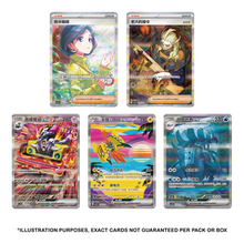 Pokemon Reward Round Booster Pack - Simplified Chinese