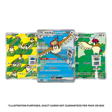 Pokemon Reward Round Booster Pack - Simplified Chinese