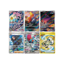 Pokemon Paradox Veil Booster Box - Simplified Chinese