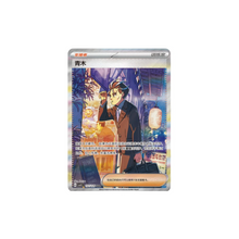 Pokemon Dark Crystal Blaze Booster Pack - Simplified Chinese