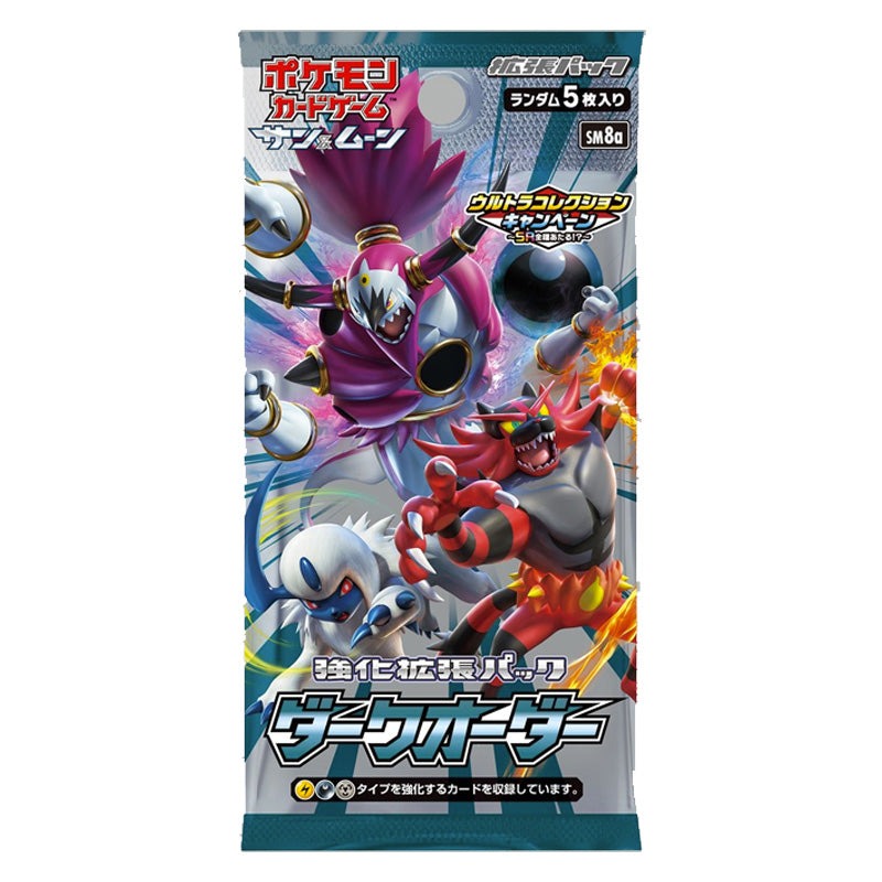 Pokemon Dark Order Japanese Booster Pack