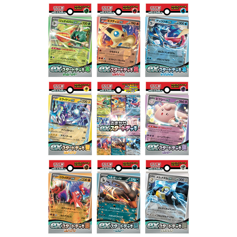 pokemon cards starter deck Pokemon Scarlet & Violet ex Japanese Starter Decks – Famous Grail