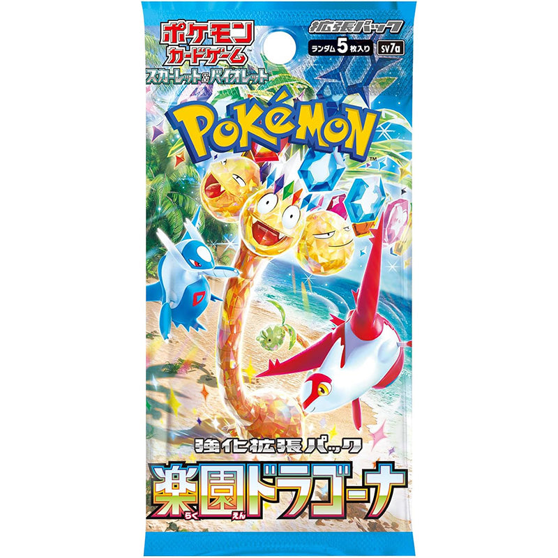 Pokemon Paradise Dragona Japanese Booster Pack