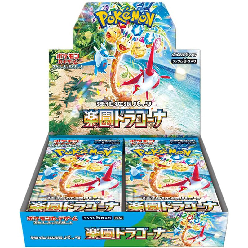 Pokemon Paradise Dragona Japanese Booster Box