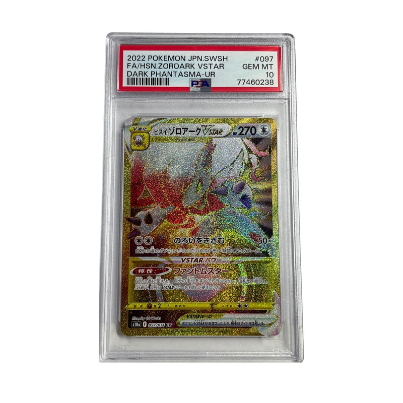 Hisuian Zoroark VSTAR 097/071 S10a Secret Japanese Pokemon Dark