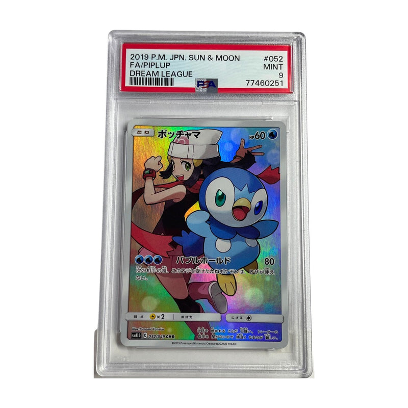 Piplup 052/049 SM11b Character Rare CHR Japanese Pokemon