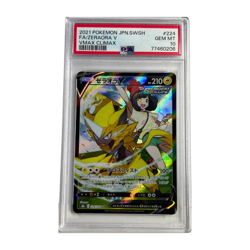 Zeraora V 224/184 S8b Chracter Secret Rare Japanese Pokemon VMAX Climax PSA 10