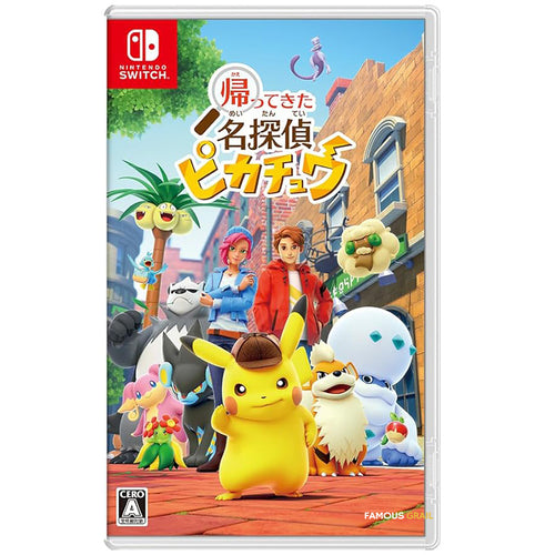 Nintendo Switch - Pokemon Detective Pikachu Returns Japanese Game - SEALED - CAN BE PLAYED IN ENGLISH