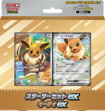 Pokemon ex Starter Sets 2026 Japanese Deck