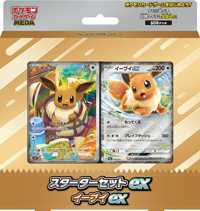 Pokemon ex Starter Sets 2026 Japanese Deck