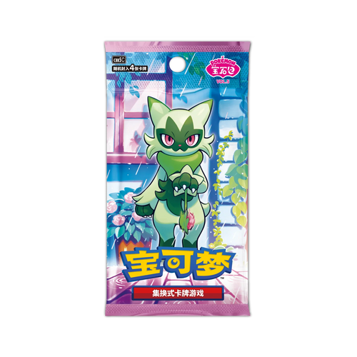 Pokemon Gem Pack Vol 5 Booster Pack - Simplified Chinese
