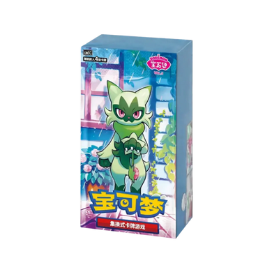 Pokemon Gem Pack Vol 5 Booster Box - Simplified Chinese