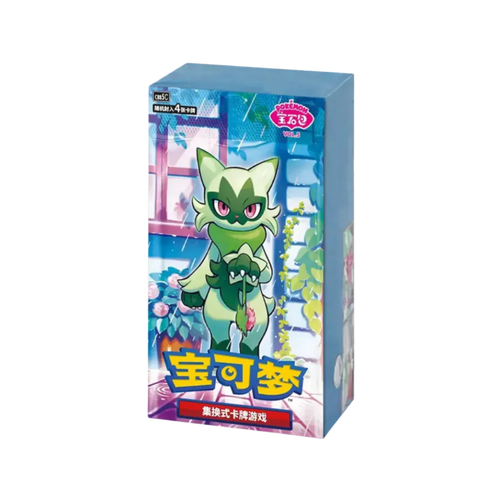 Trading Cards Famous Grail Trading Cards Famous Grail