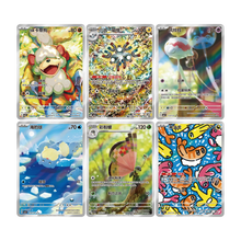 Pokemon Gem Pack Vol 5 Booster Pack - Simplified Chinese