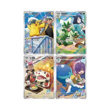 Pokemon Gem Pack Vol 5 Booster Pack - Simplified Chinese