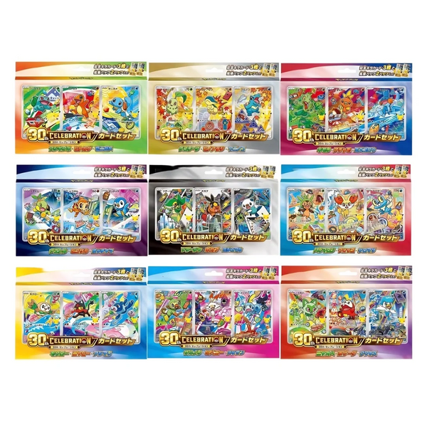 Pokémon 30th Celebration First Partner Japanese Card Set