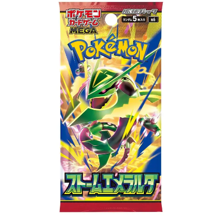 Pokemon Storm Emeralda Japanese Booster Pack