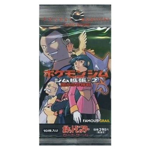 Pokemon Challenge from the Darkness Japanese Booster Pack