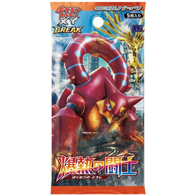 Pokemon Fever-Burst Fighter XY11 1st Edition Japanese Booster Pack